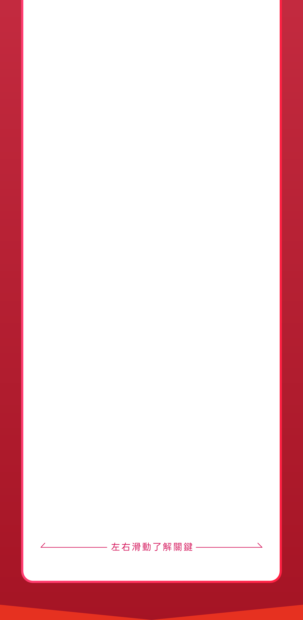 背景圖 7