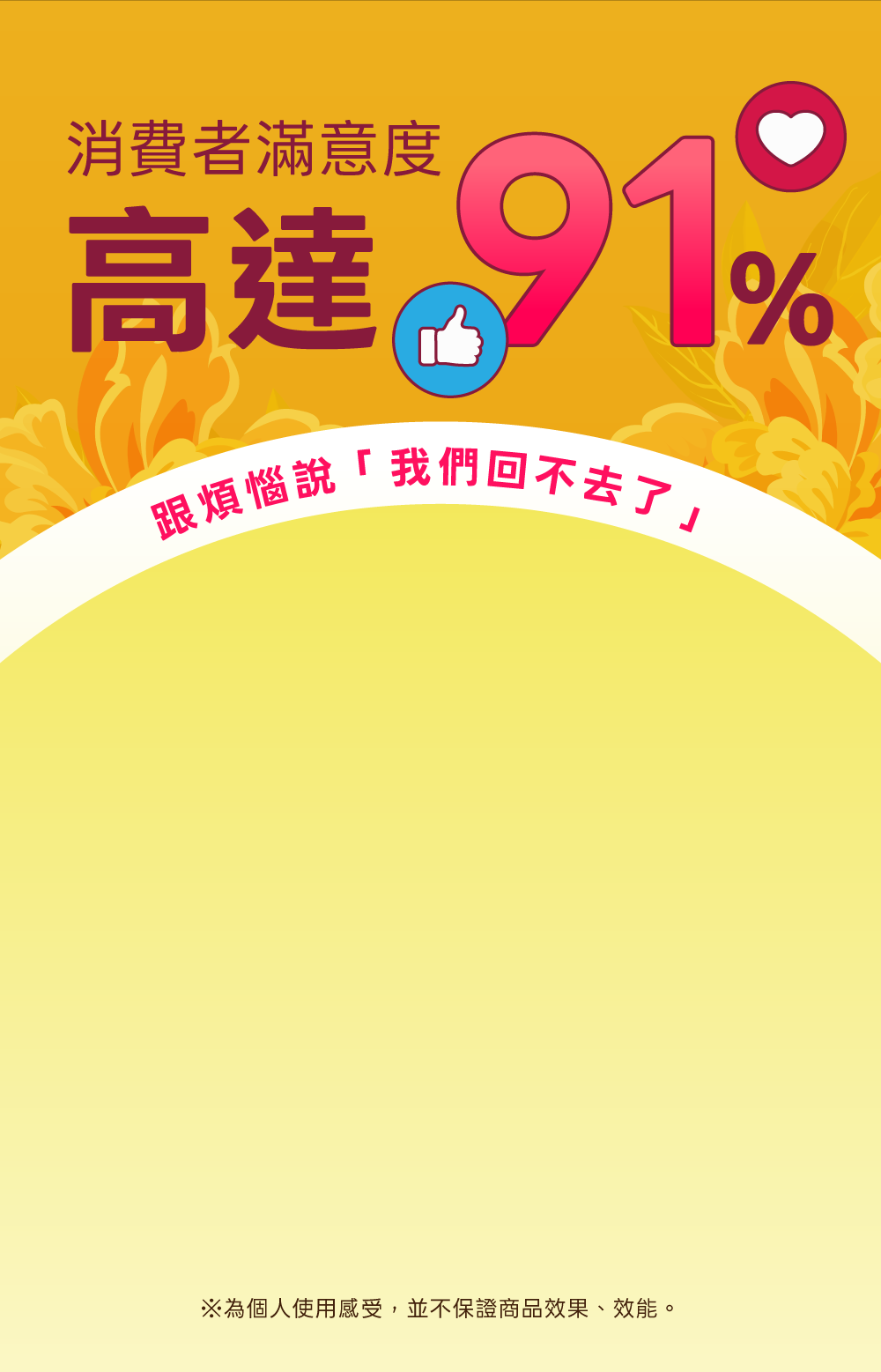 背景圖 22