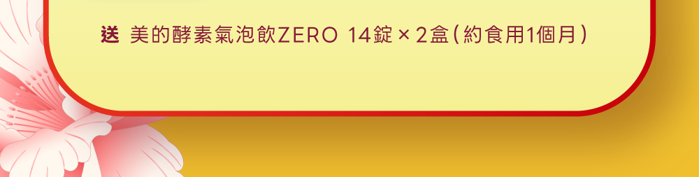 Offer 29