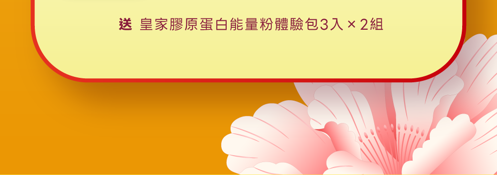 Offer 32